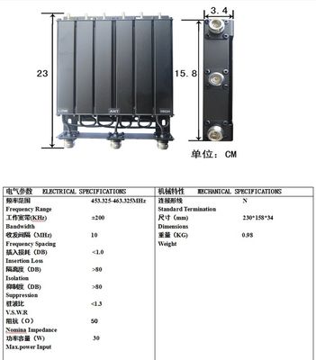 30W 50W UHF6 Holte Duplexer N Connector GRATIS tune radio repeater Duplexer VHF 400-470Mhz 134-176Mhz
