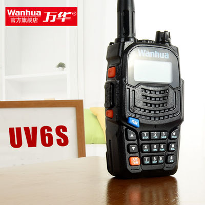 WKTK UV6S Long Range Radio 3W Uitgangsvermogen 16 opslagkanalen voor UHF VHF walkie-talkies