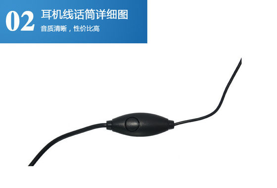 Walkie-talkie USB-frequentielijnmodulator Software 16 opslagkanalen GEEN privévorm