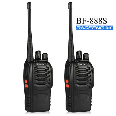 0-50 km spreekbereik Baofeng BF-888S 400-470 MHz UHF draagbare tweeweg radio-walkie-talkie