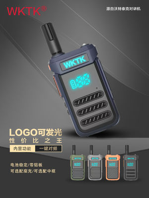 2W/0.5W Uitgangsvermogen Walkie Talkie POC Radio met Wifi-netwerk en zwarte Android-luidspreker