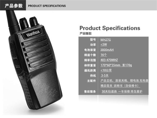 Vermogen Wanhua WH27 Walkie Talkie 3W Uitgangsvermogen 5W RF Power Communicatie voor buiten