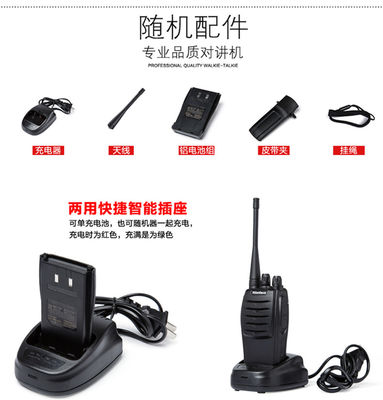 1800mAh Li-on-batterij voor Wanhua26/27 Two Way Radio Walkie Talkie Accessoires in bulk