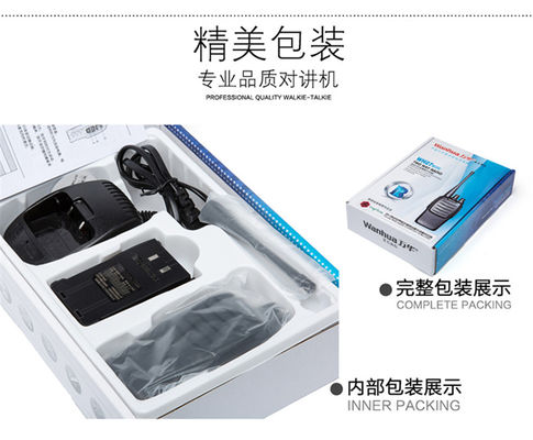 1800mAh Li-on-batterij voor Wanhua26/27 Two Way Radio Walkie Talkie Accessoires in bulk