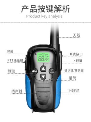 2W Radio HTD833 0-2km Long Range Handheld Walkie Talkie 86g 140*51*34MM