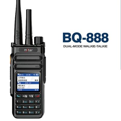 Msatar BQ-888 Network Digital Trunking Intercom IPX5 Gerangschikt en automatisch schakelen