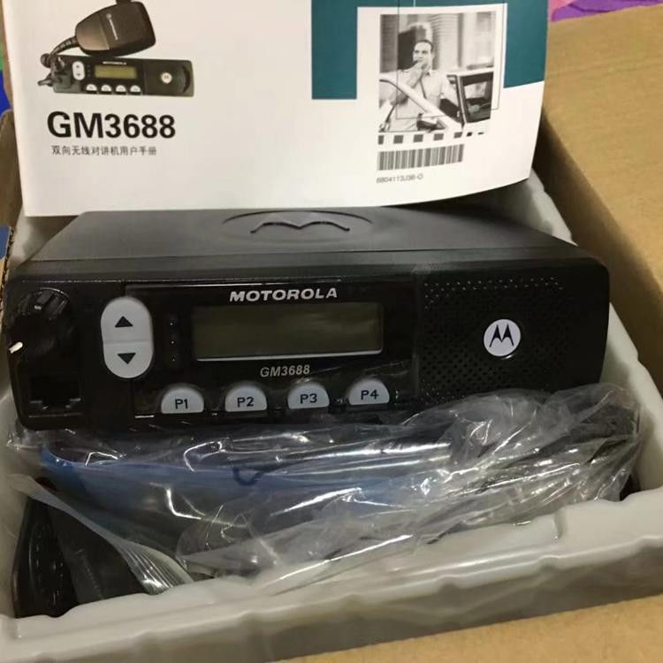 25W Dual Band Long Range Mobile Radio Base Walkie Talkie gm3688 Voertuig Mouted Mobile